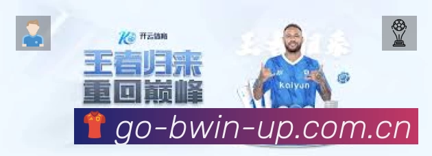 必赢