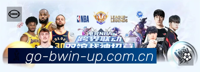 经典赛程