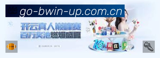 电竞赛区
