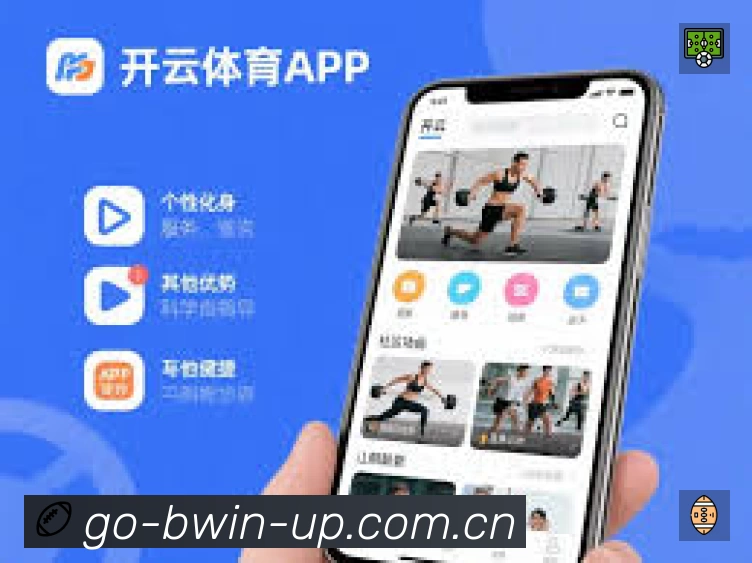 事件推送 - 进球红牌点球即时提示