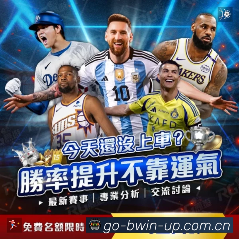 直达链接 - 一键进入赛况与直播